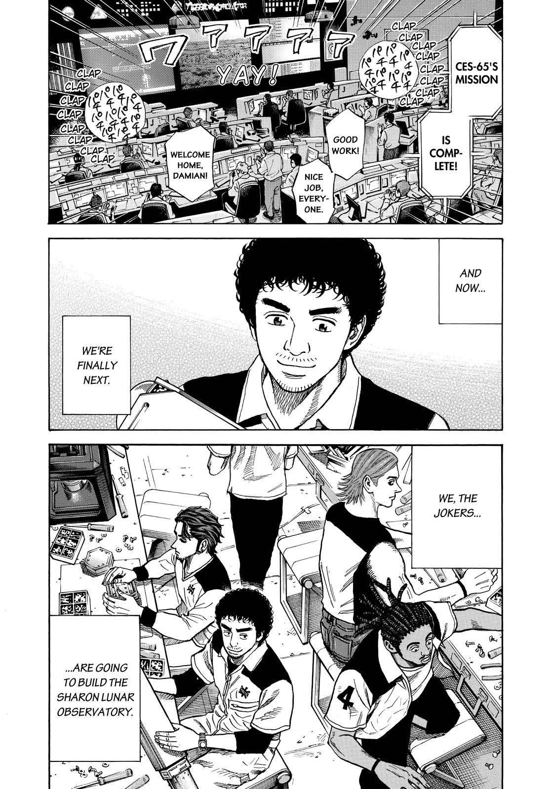Read Space Brothers Manga Online