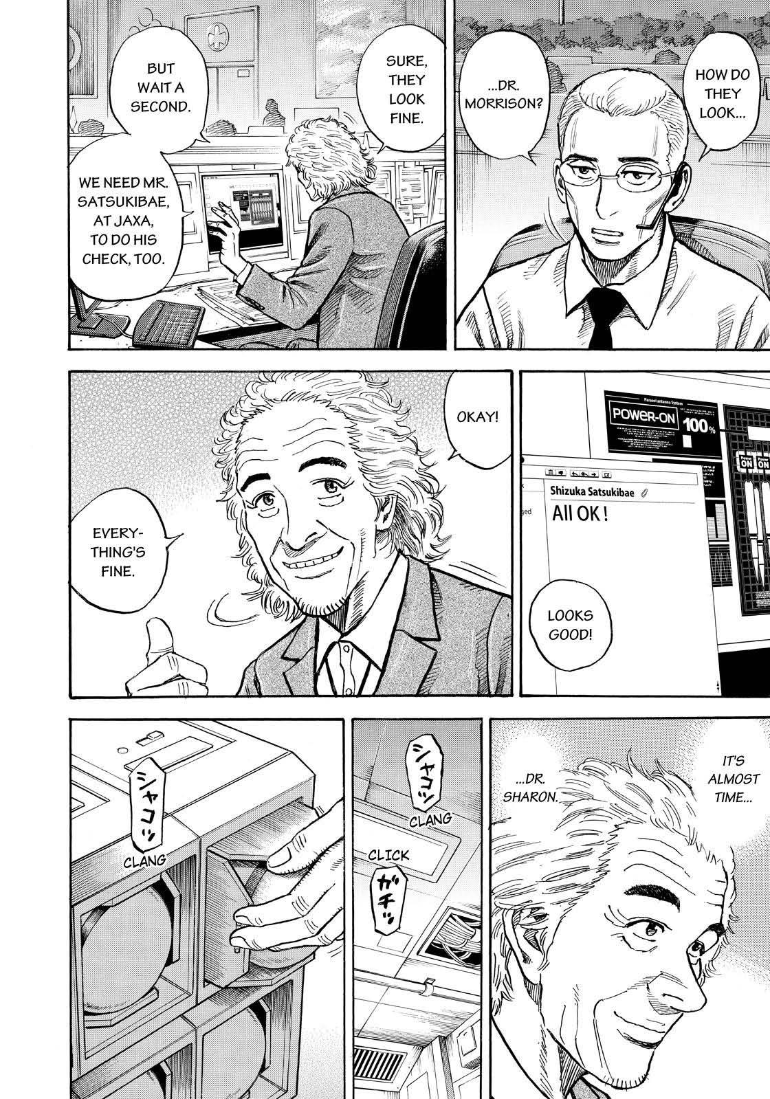 Read Space Brothers Manga Online