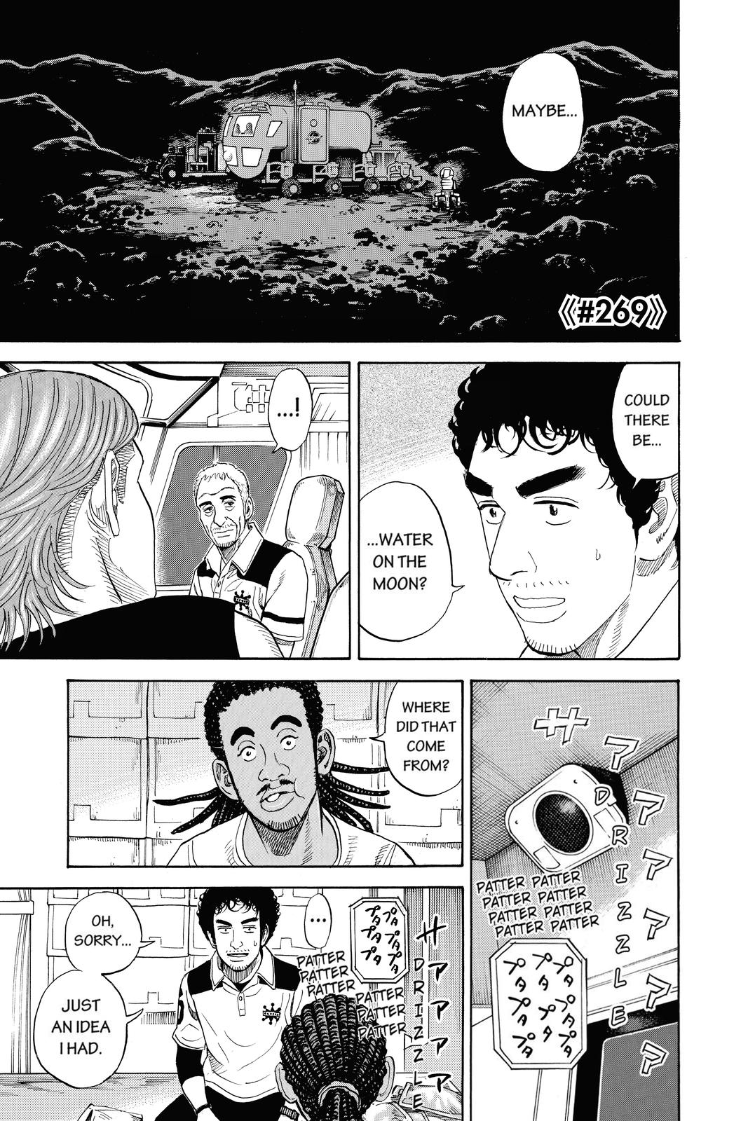 Read Space Brothers Manga Online