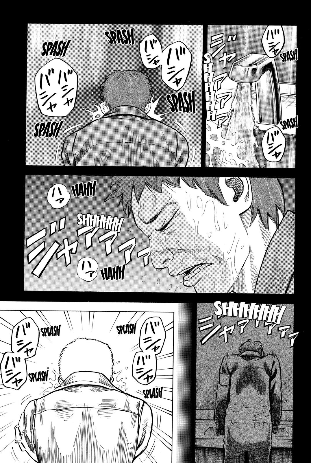 Read Space Brothers Manga Online