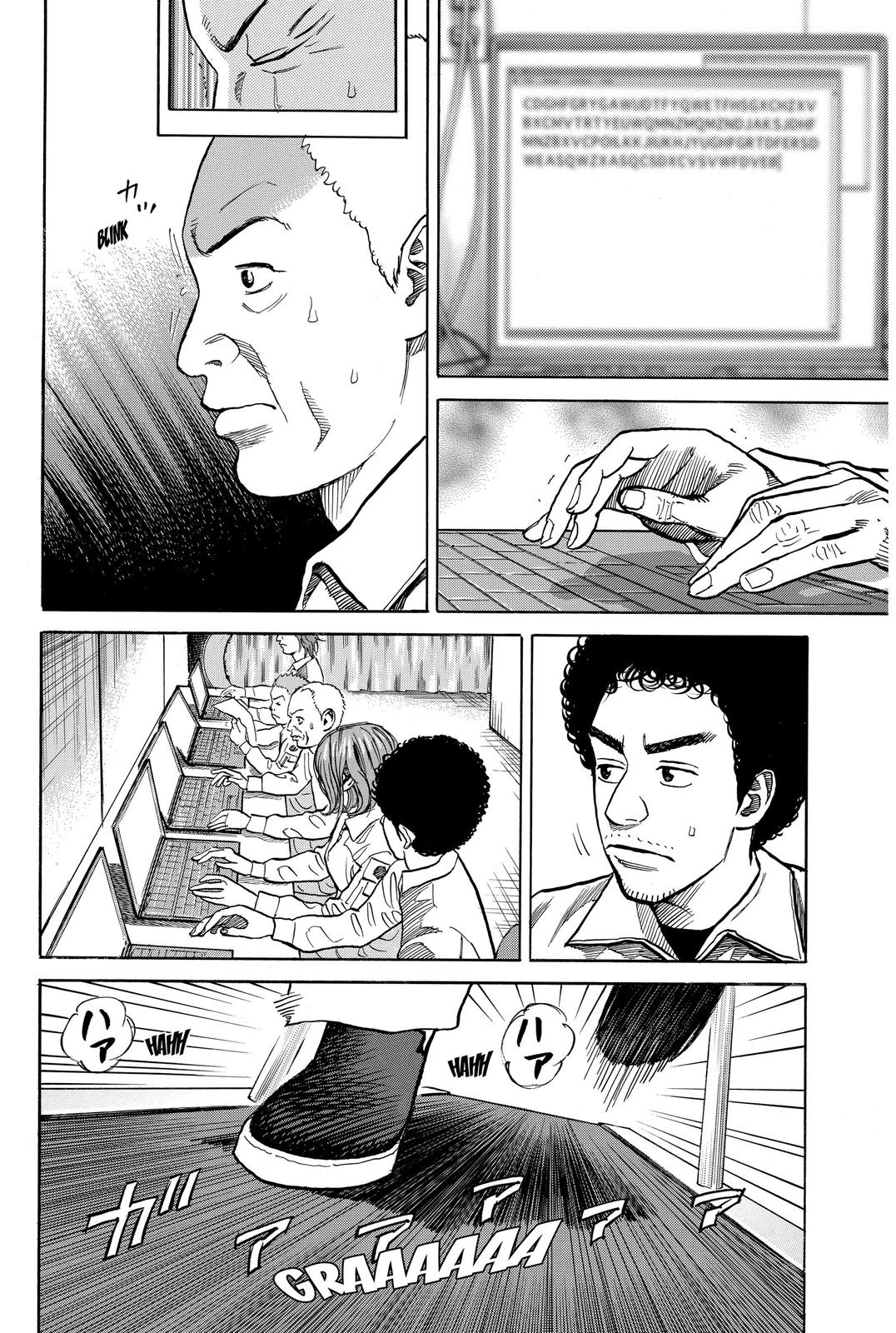 Read Space Brothers Manga Online