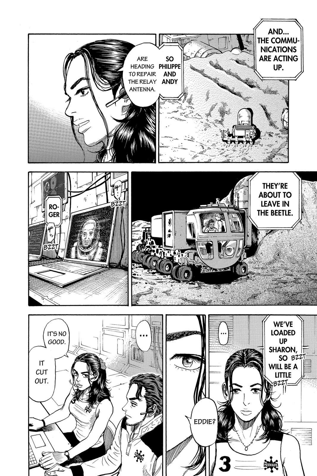 Read Space Brothers Manga Online