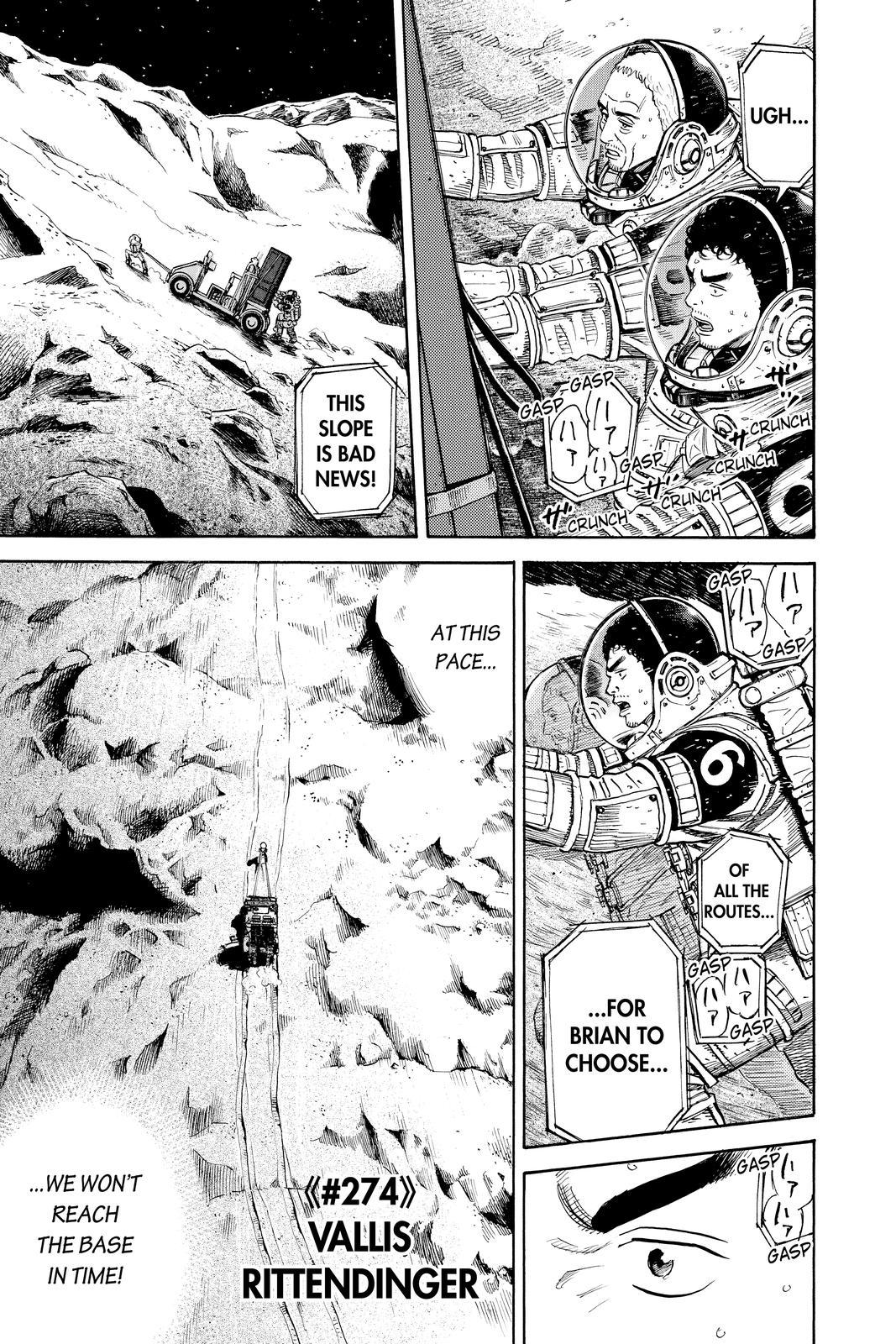 Read Space Brothers Manga Online