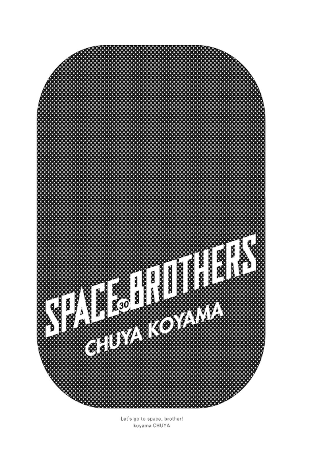Read Space Brothers Manga Online