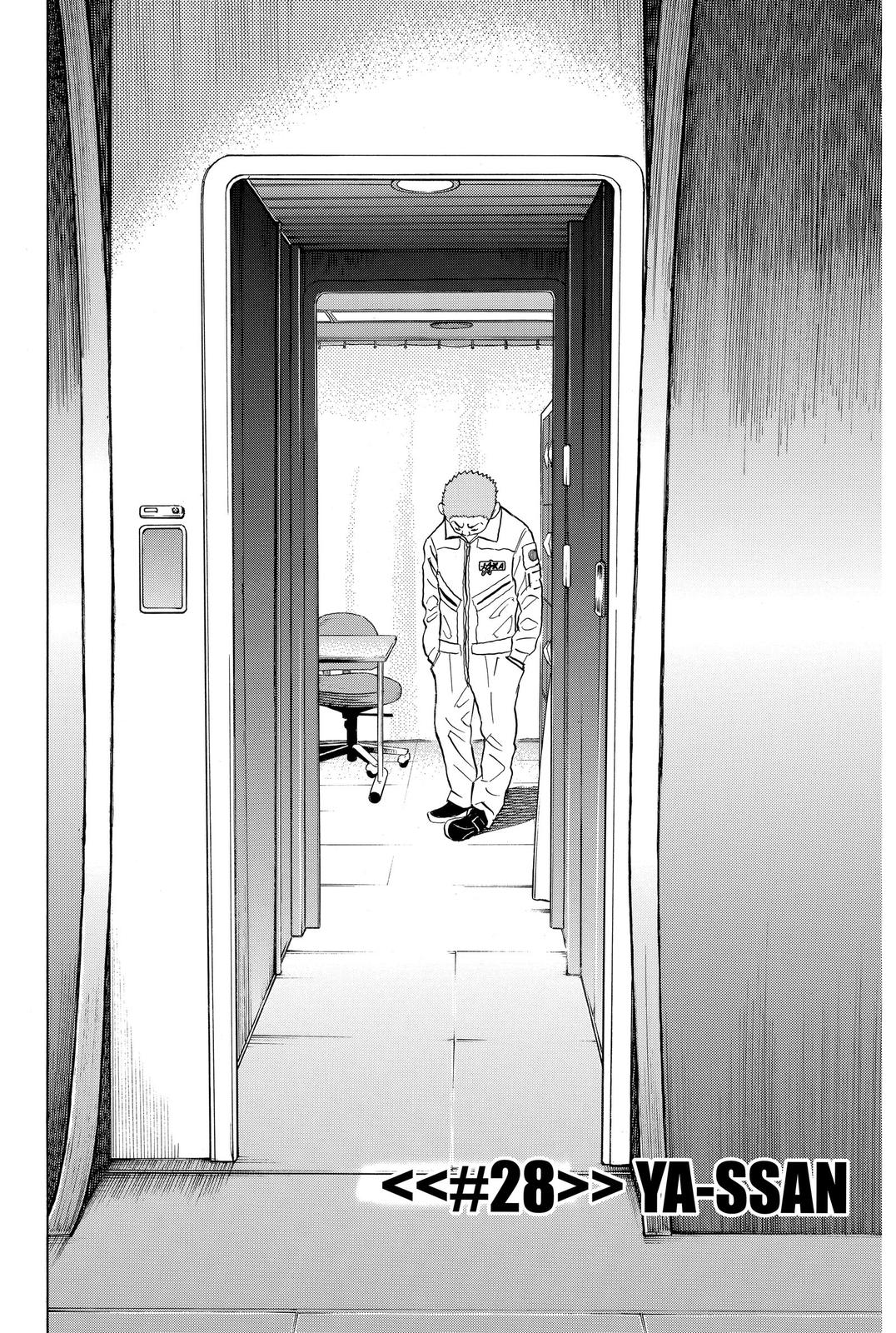 Read Space Brothers Manga Online