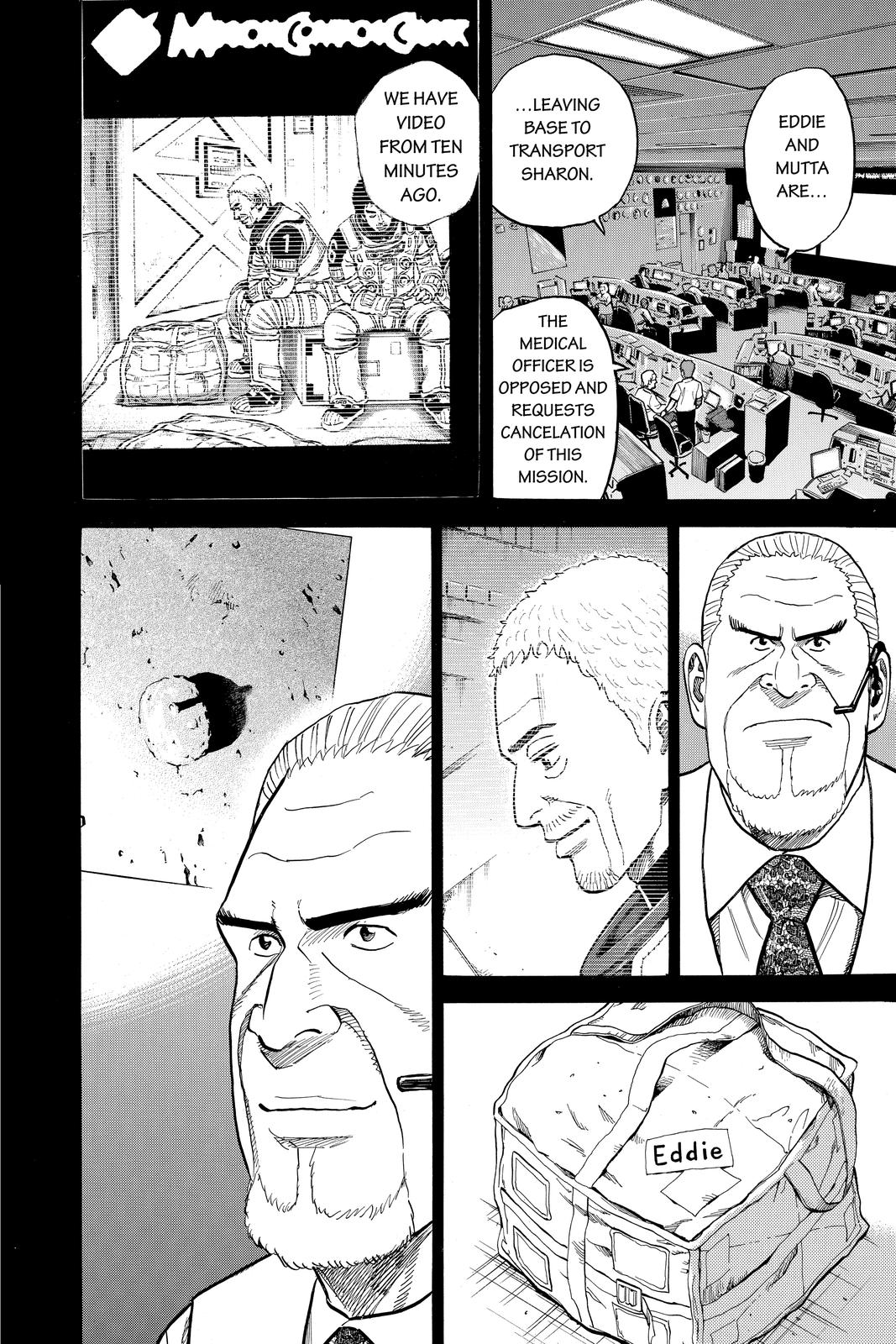 Read Space Brothers Manga Online