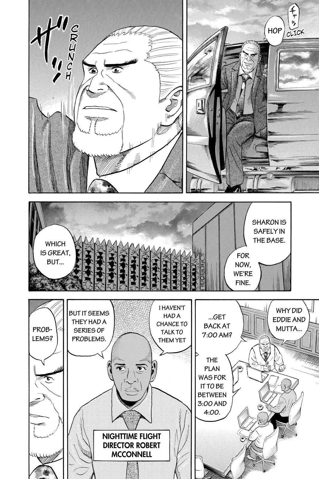Read Space Brothers Manga Online