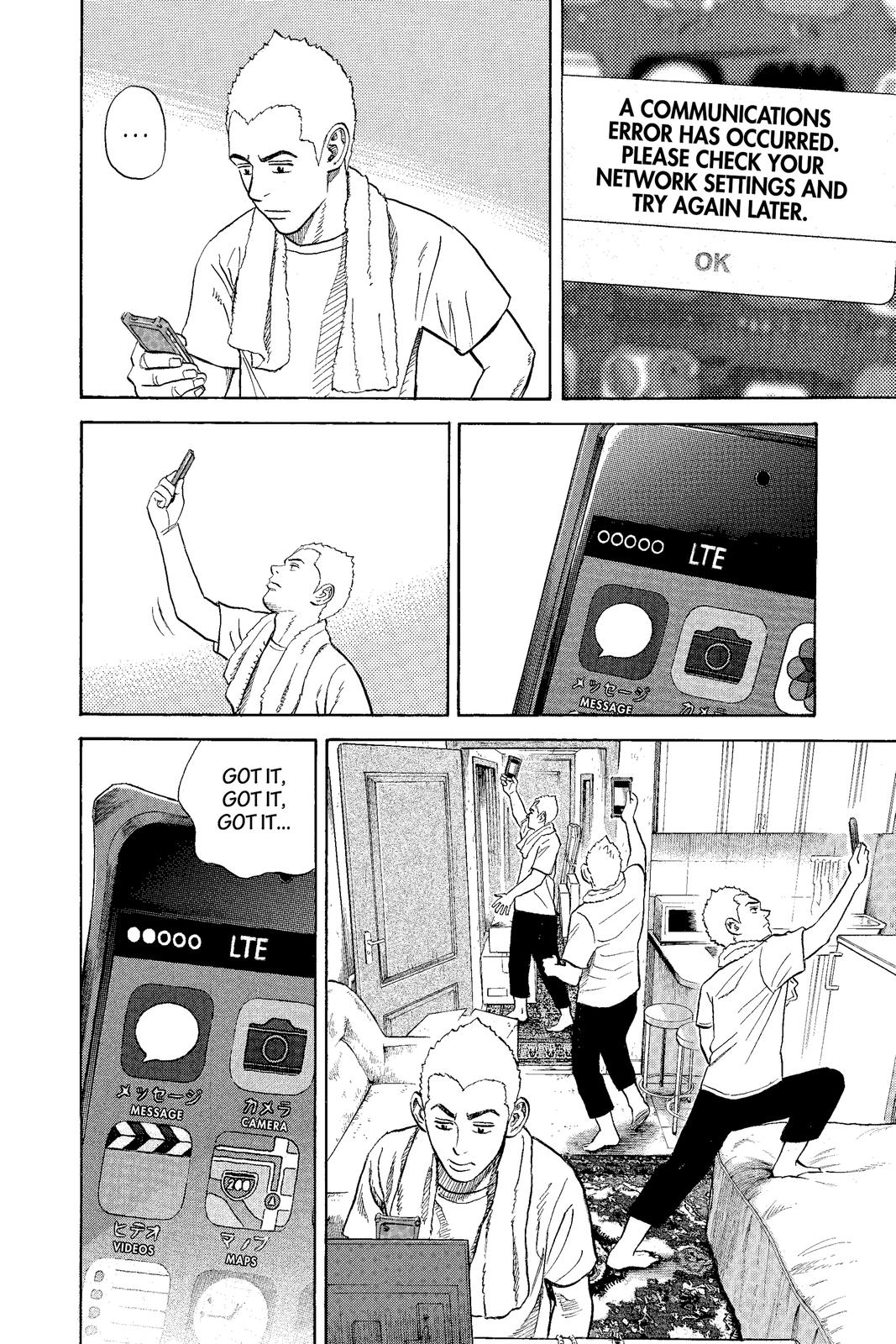 Read Space Brothers Manga Online