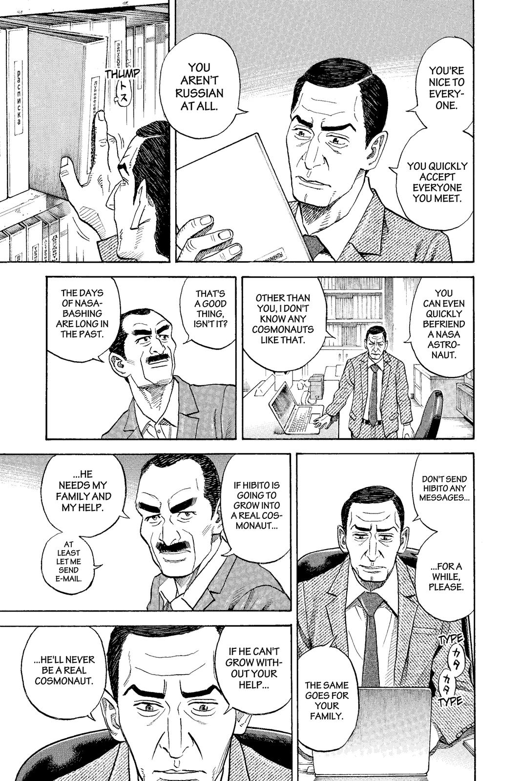 Read Space Brothers Manga Online