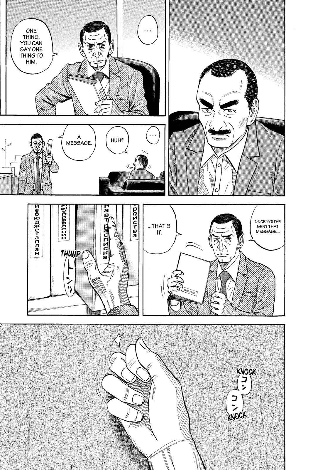 Read Space Brothers Manga Online