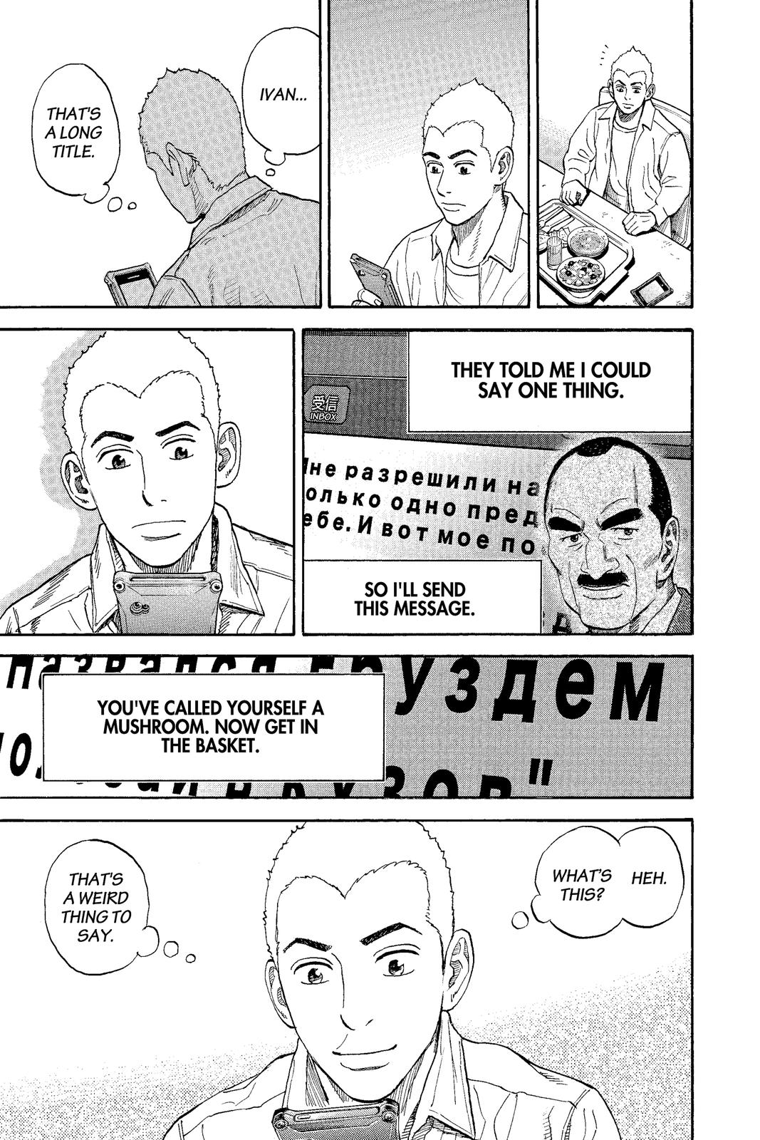 Read Space Brothers Manga Online