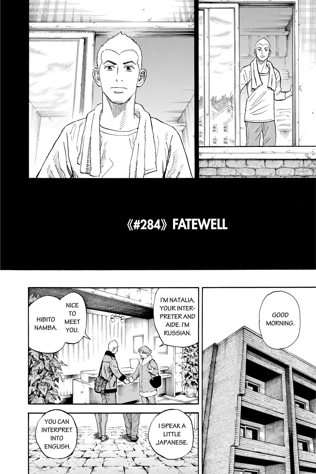 Read Space Brothers Manga Online