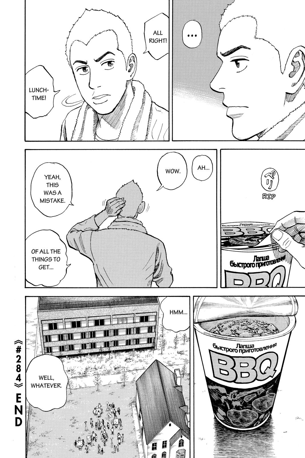 Read Space Brothers Manga Online