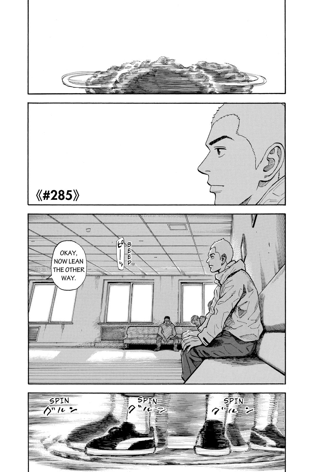 Read Space Brothers Manga Online