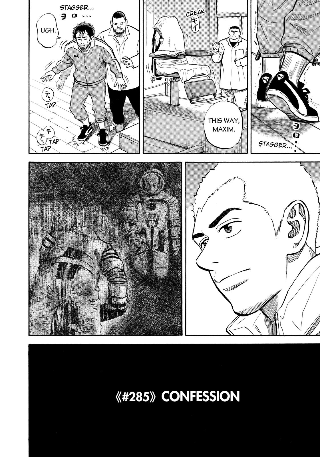 Read Space Brothers Manga Online
