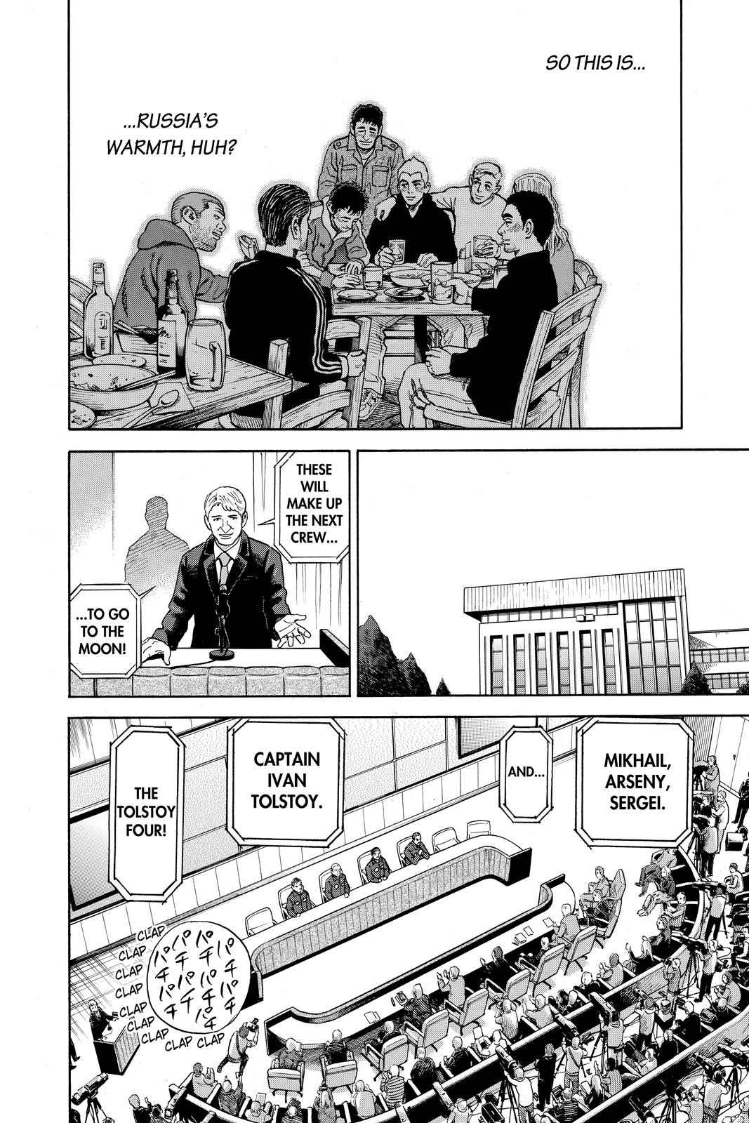 Read Space Brothers Manga Online