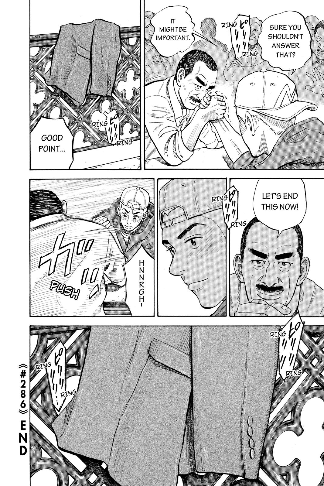 Read Space Brothers Manga Online
