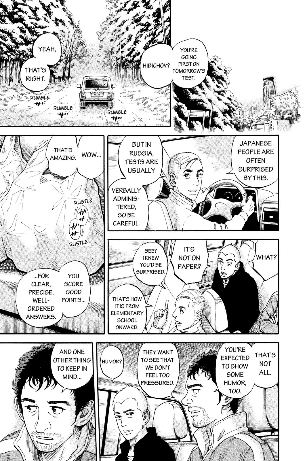 Read Space Brothers Manga Online