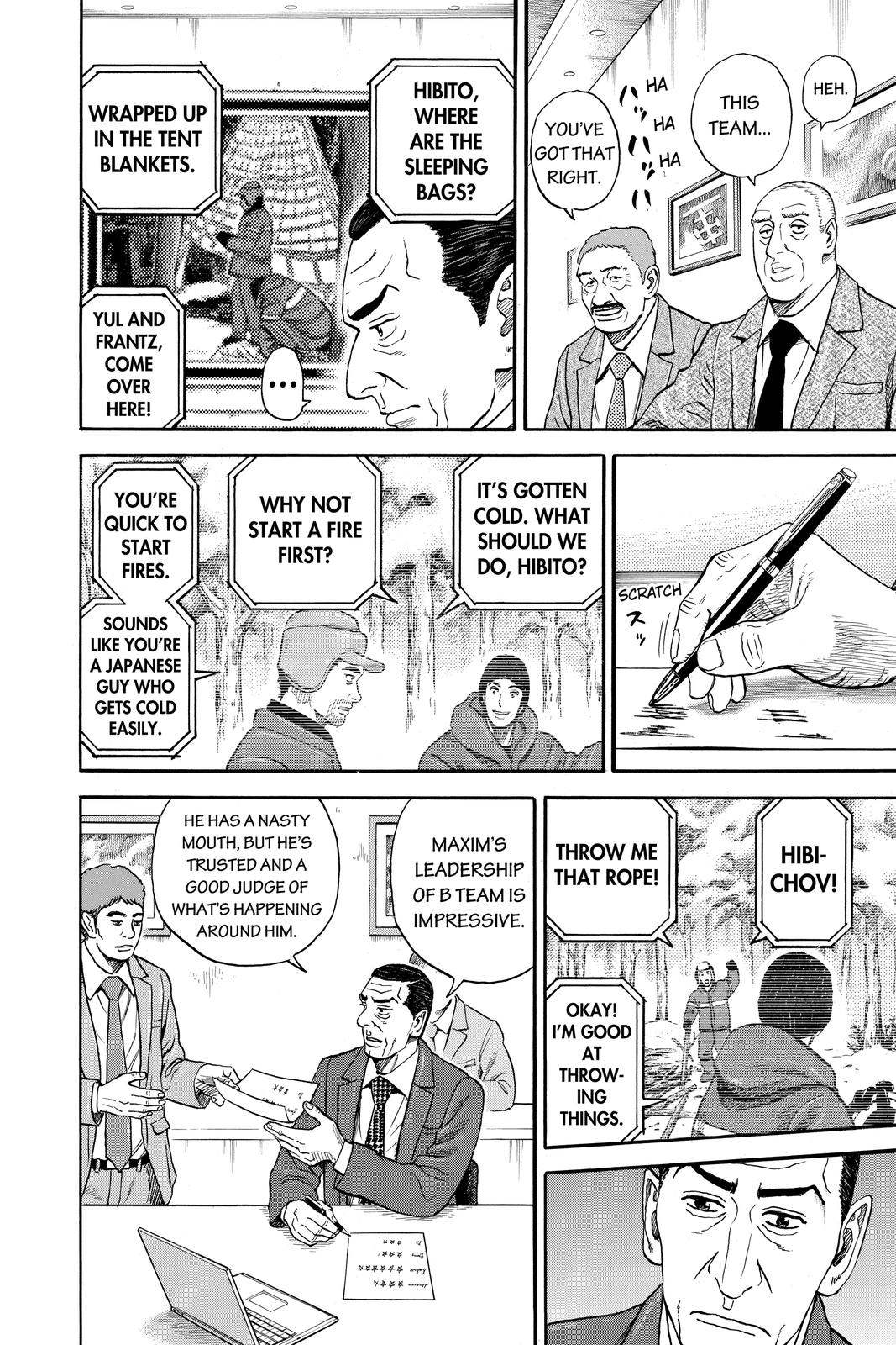 Read Space Brothers Manga Online