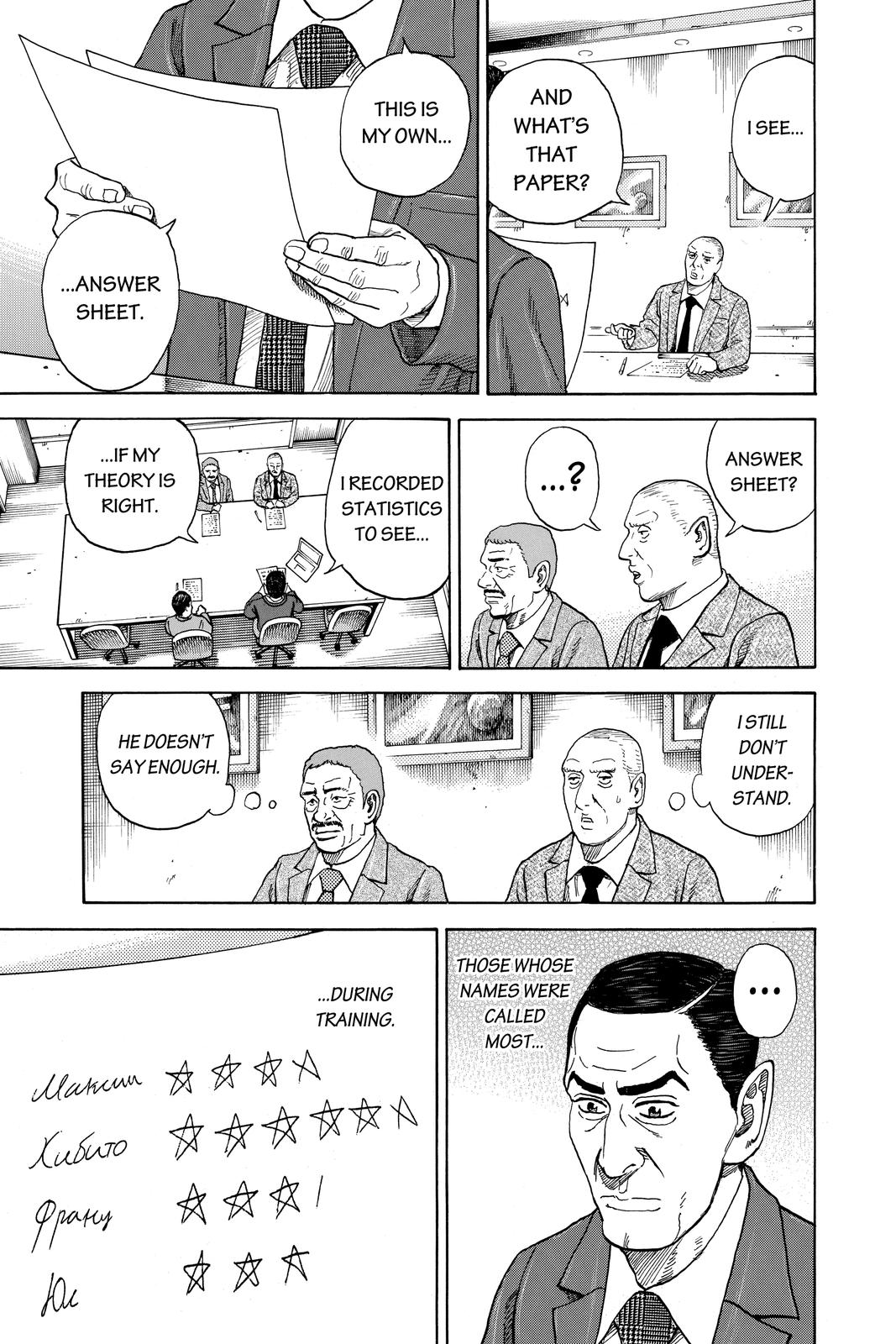 Read Space Brothers Manga Online