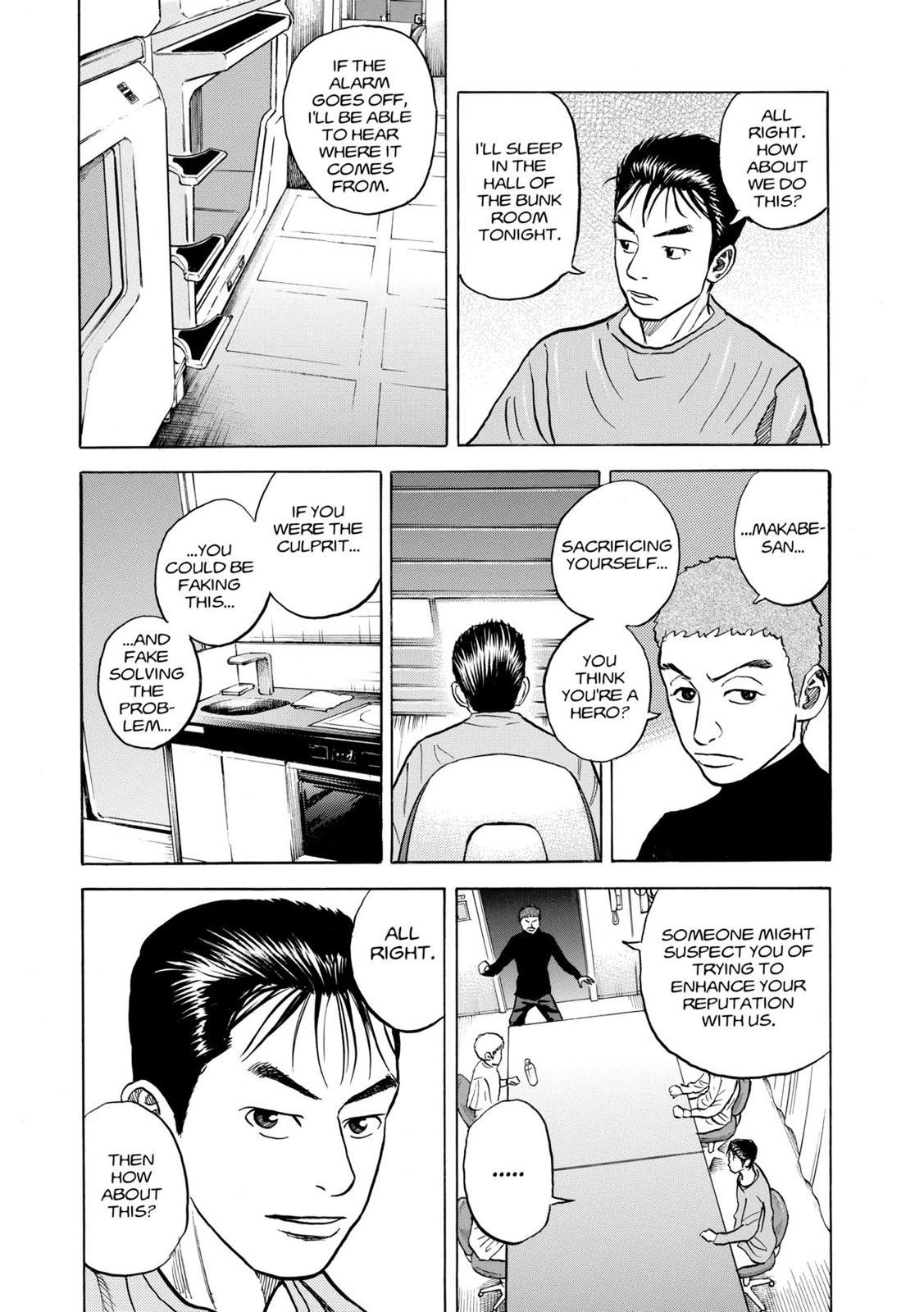 Read Space Brothers Manga Online