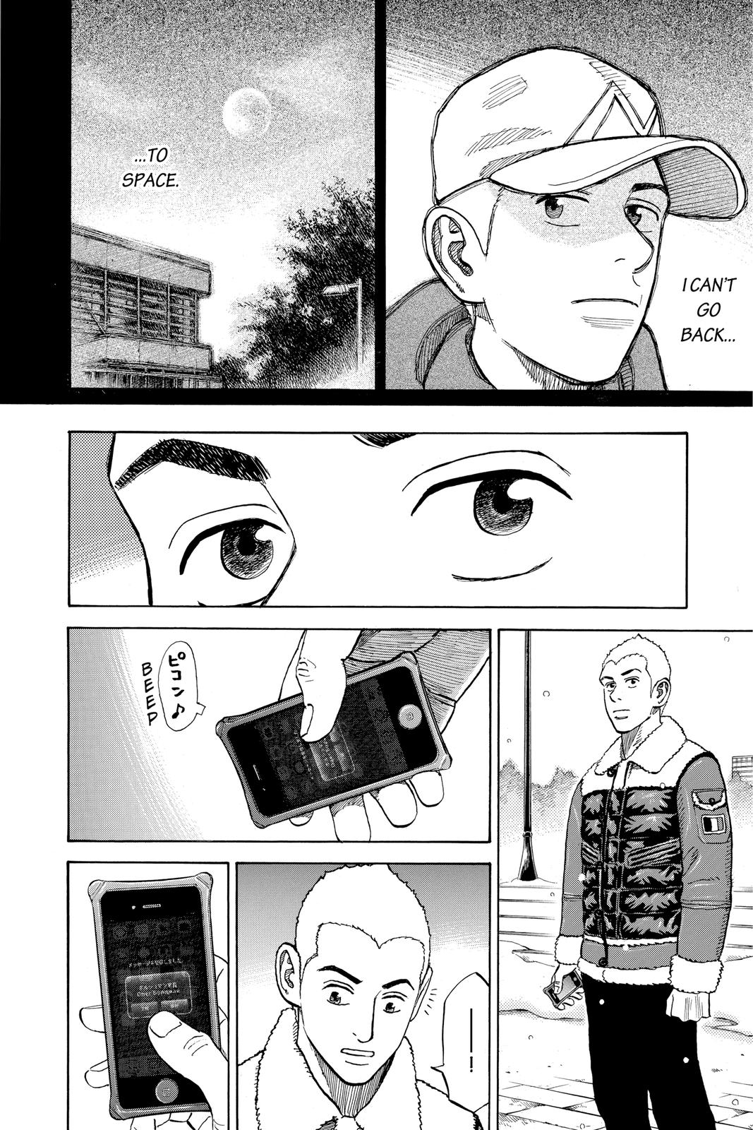 Read Space Brothers Manga Online