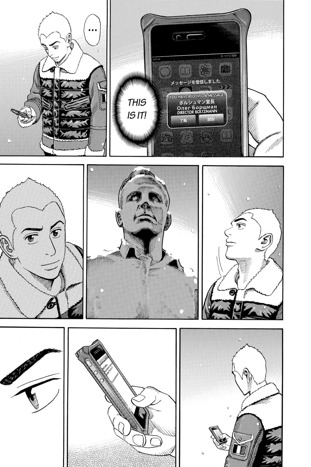 Read Space Brothers Manga Online