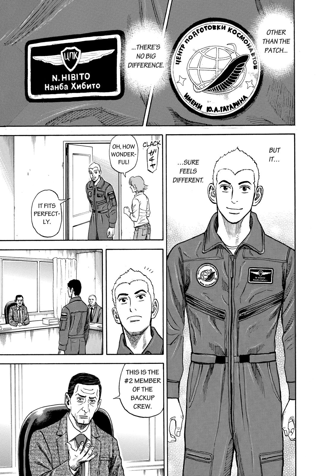 Read Space Brothers Manga Online