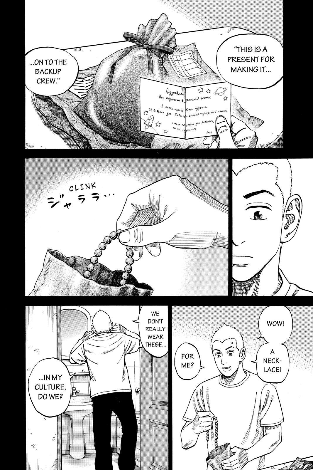 Read Space Brothers Manga Online