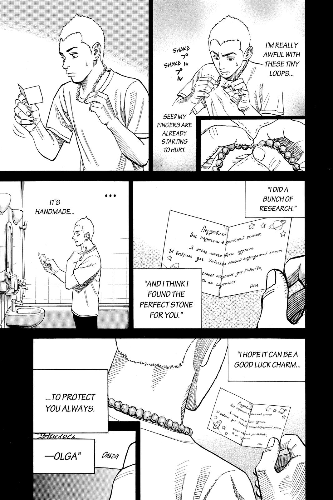 Read Space Brothers Manga Online
