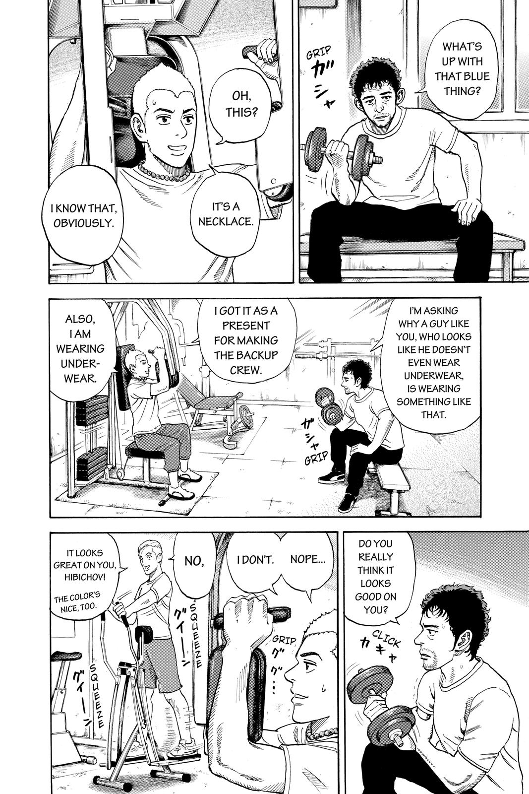 Read Space Brothers Manga Online