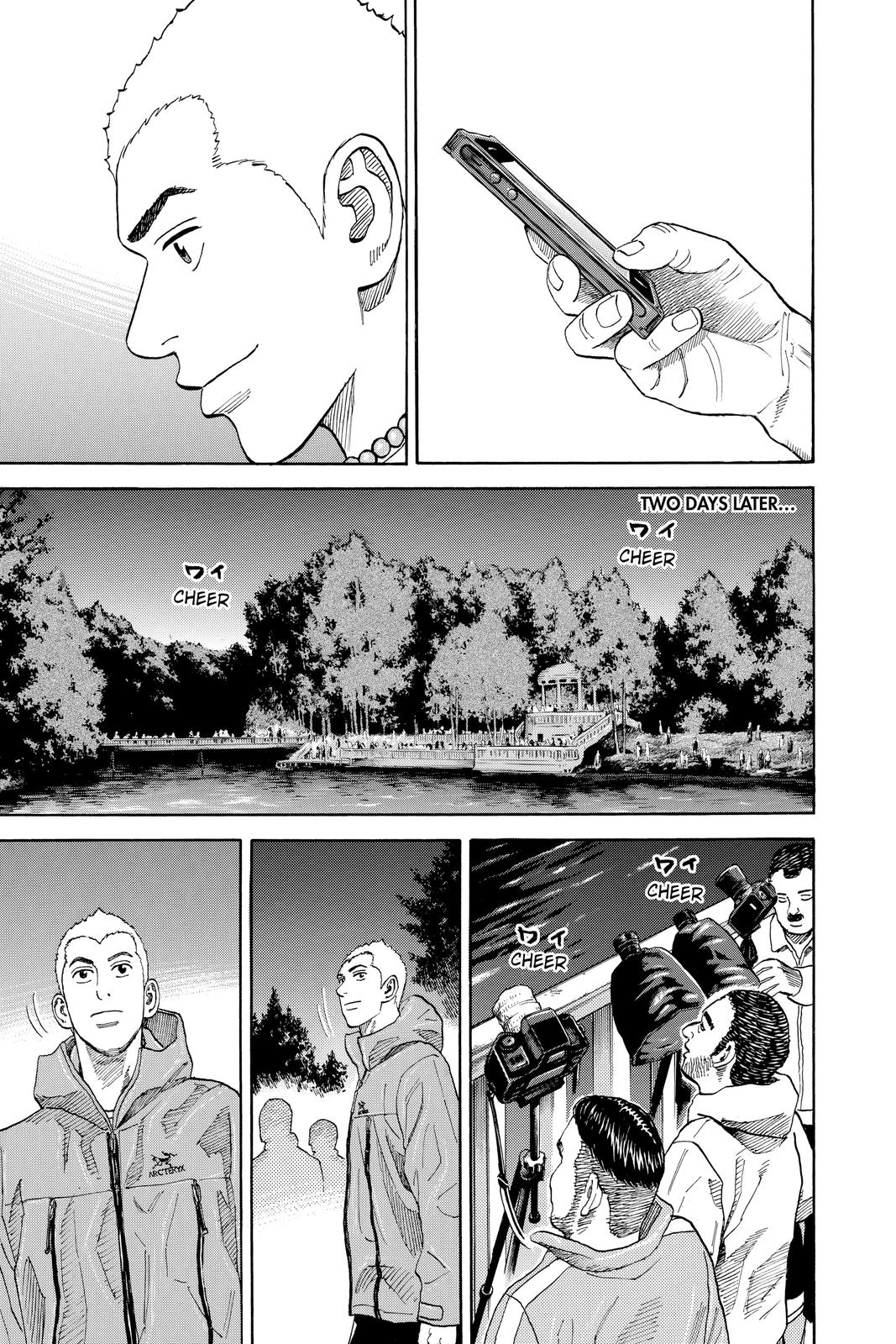Read Space Brothers Manga Online