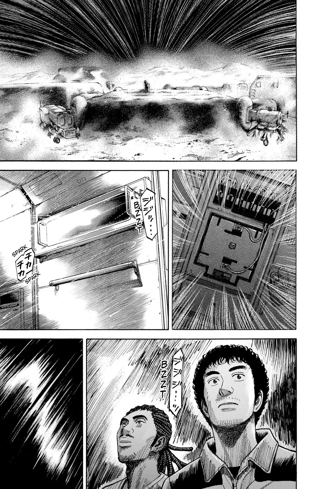 Read Space Brothers Manga Online