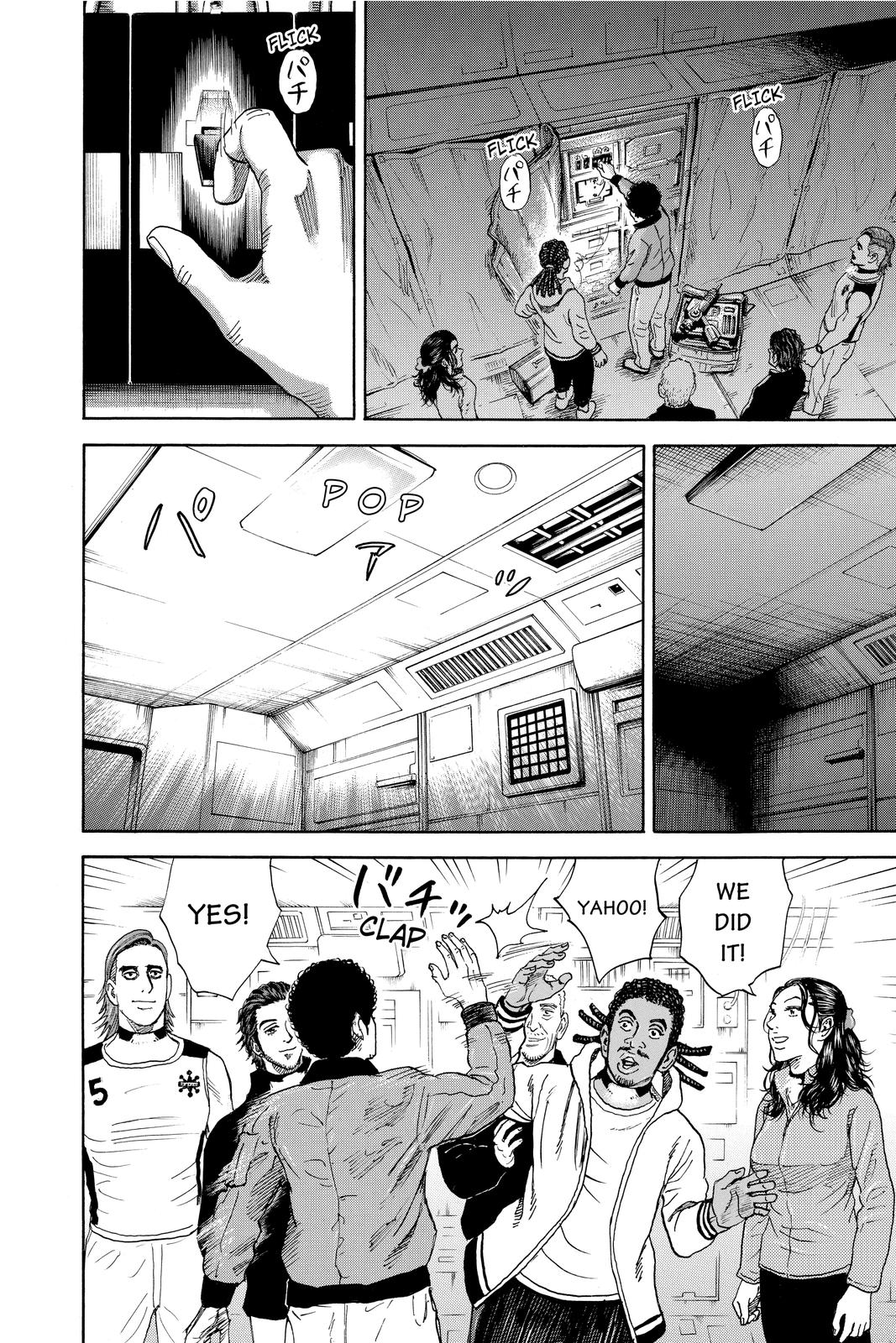 Read Space Brothers Manga Online