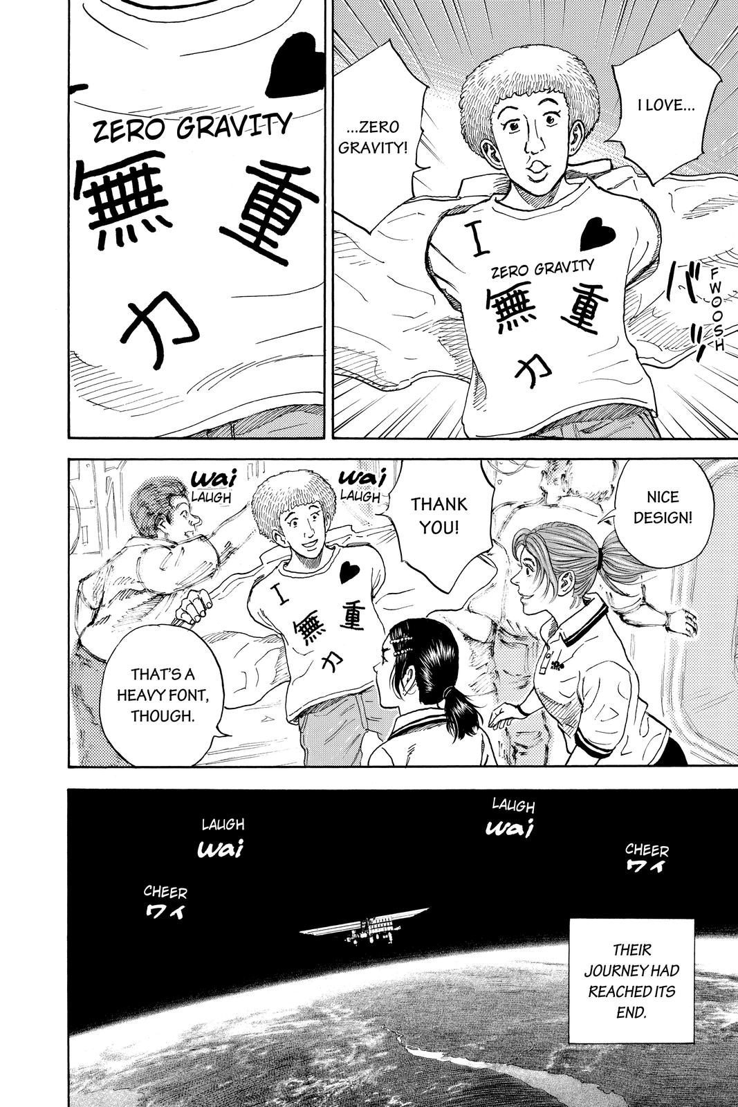 Read Space Brothers Manga Online
