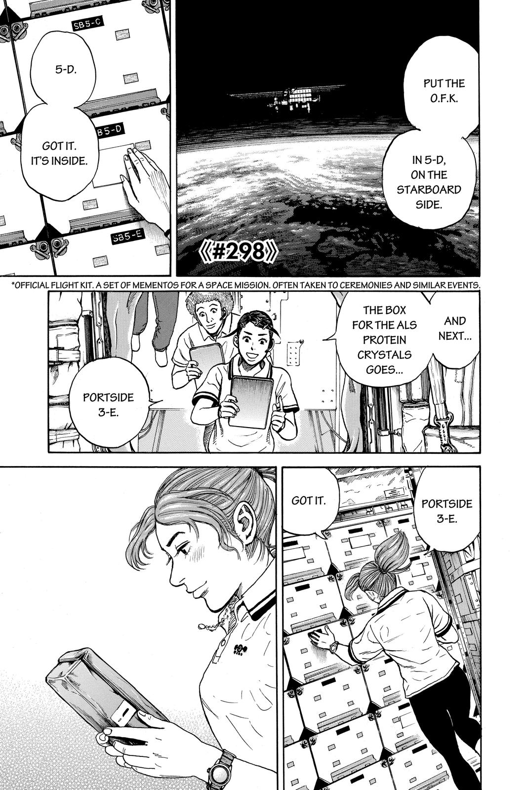 Read Space Brothers Manga Online