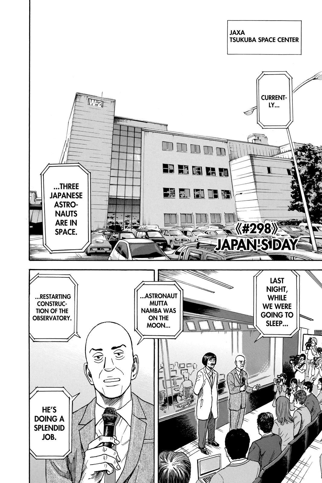 Read Space Brothers Manga Online