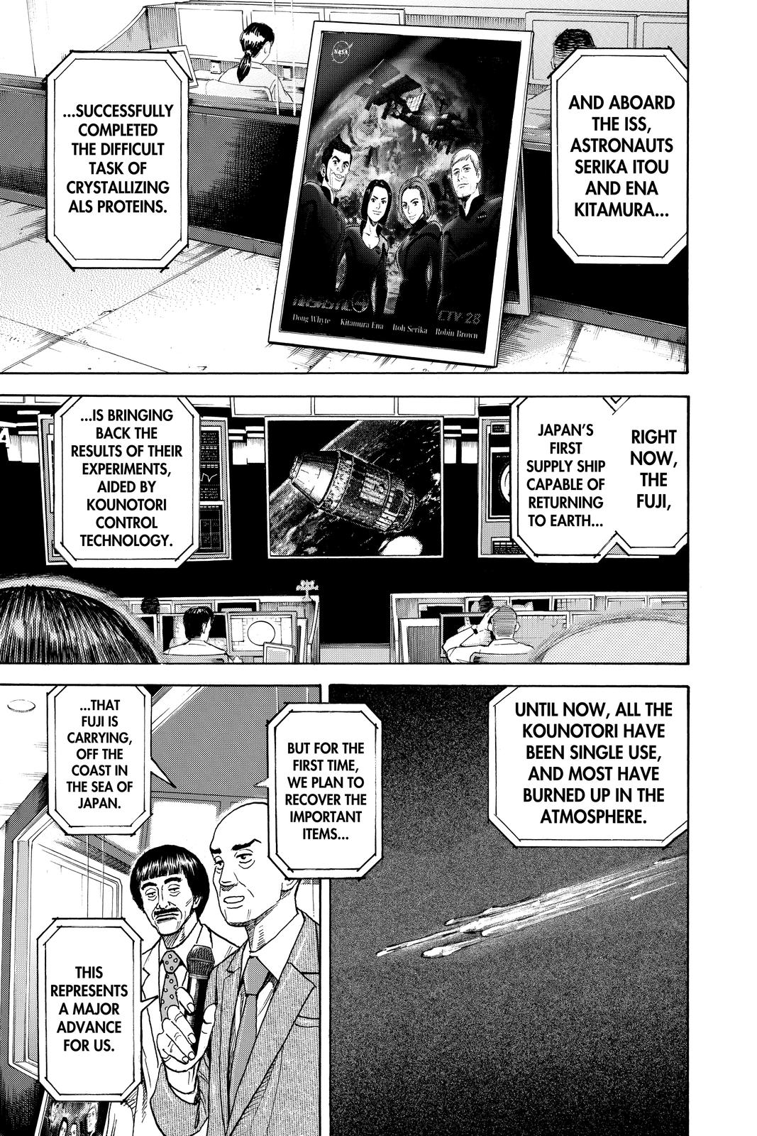 Read Space Brothers Manga Online