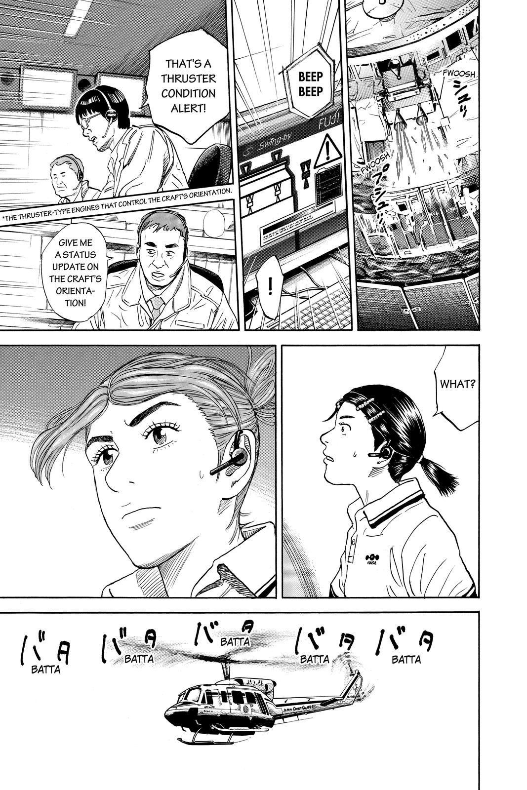 Read Space Brothers Manga Online