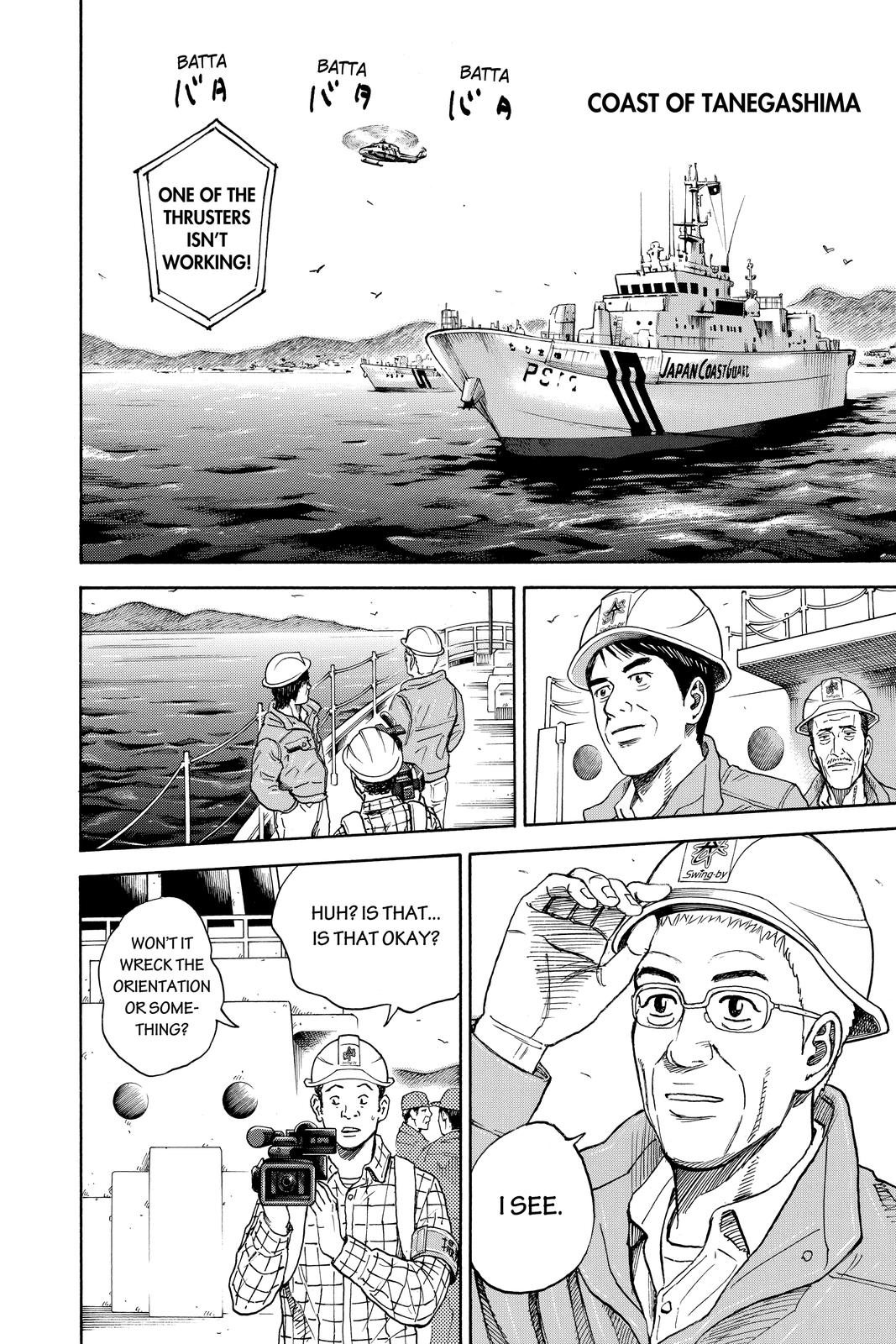 Read Space Brothers Manga Online