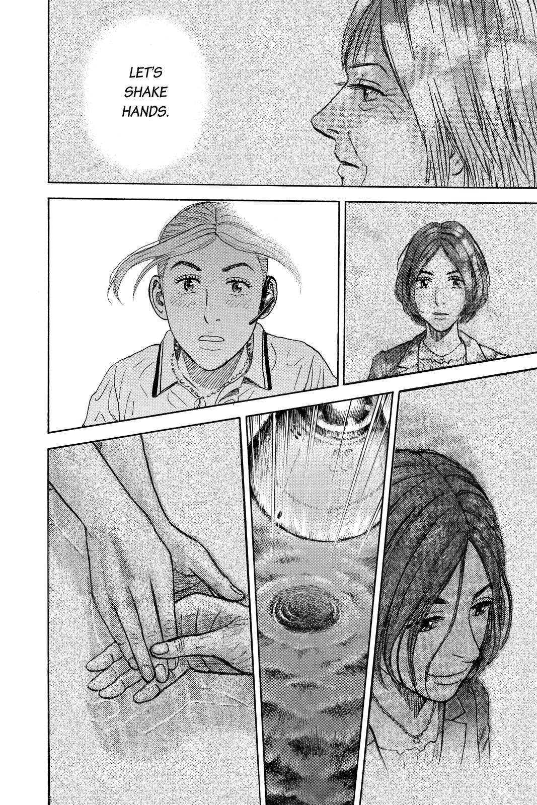 Read Space Brothers Manga Online