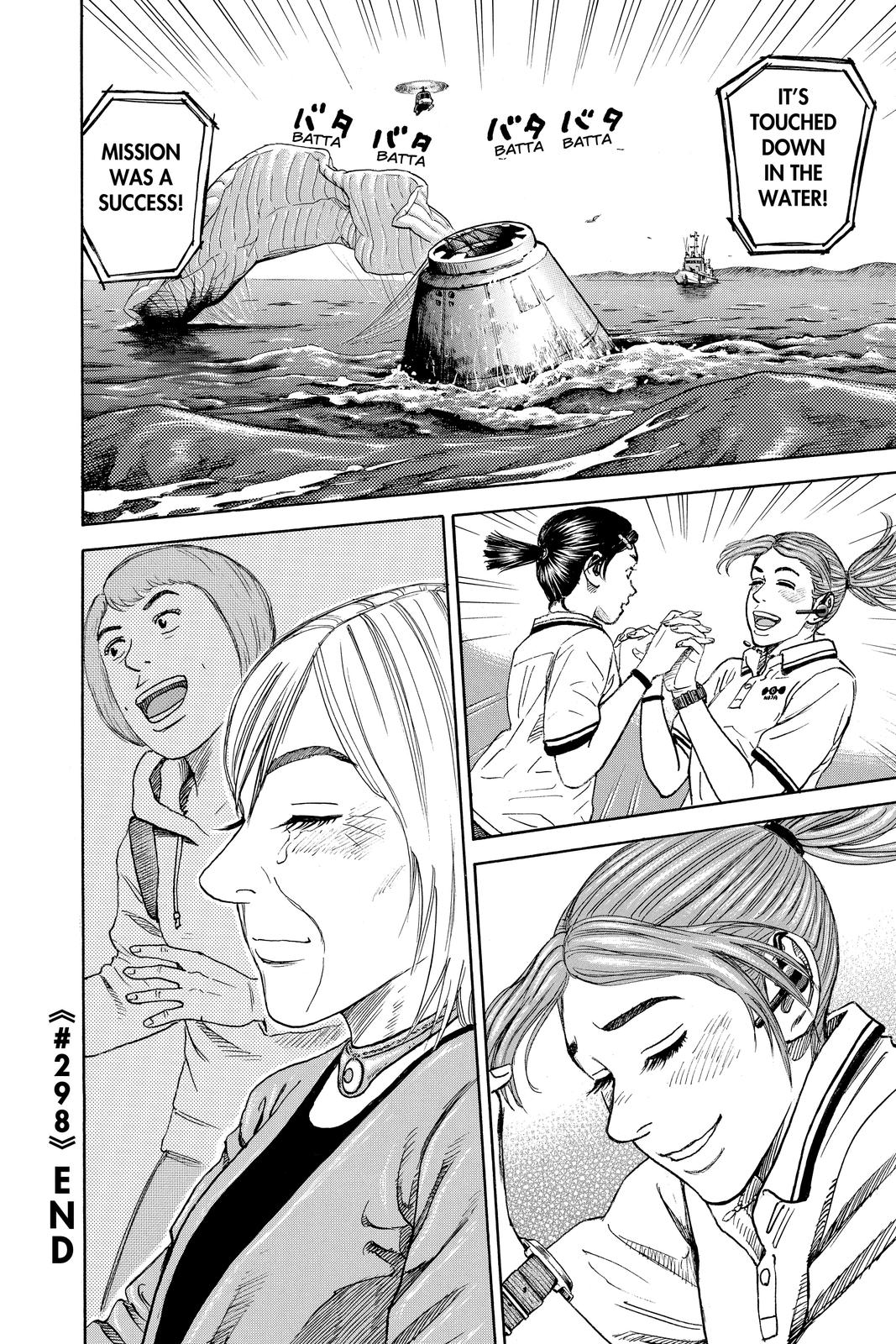 Read Space Brothers Manga Online