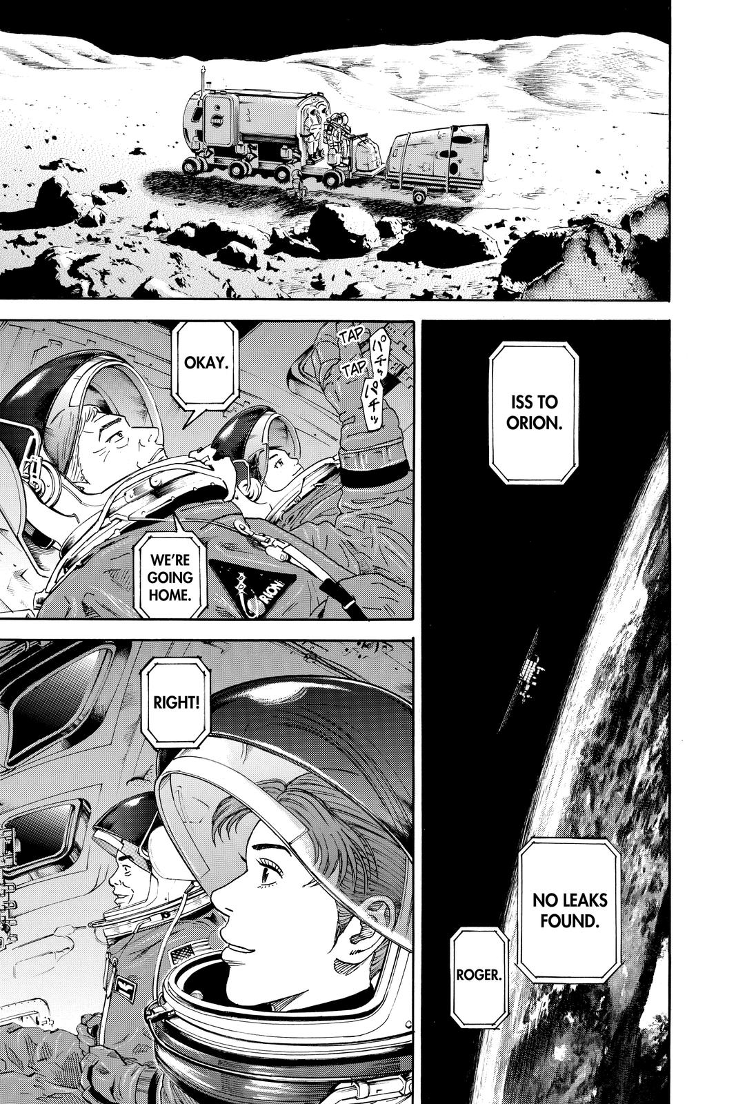 Read Space Brothers Manga Online