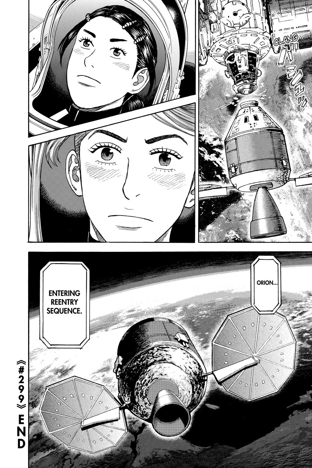 Read Space Brothers Manga Online