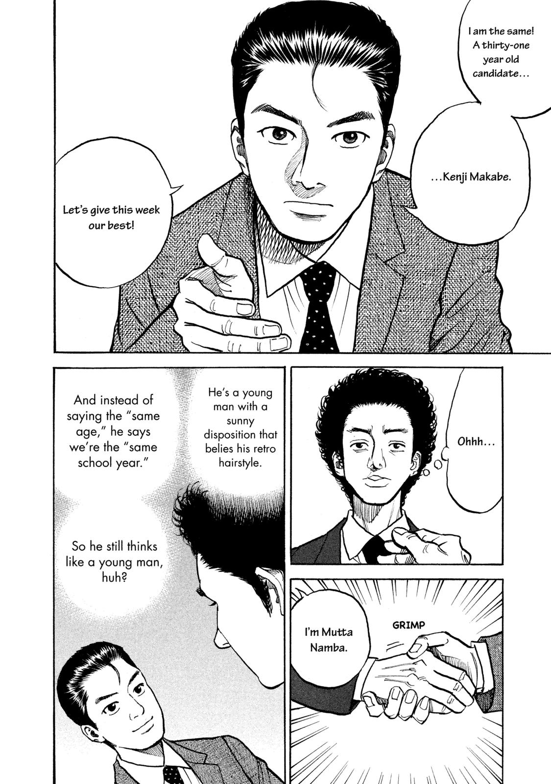 Read Space Brothers Manga Online