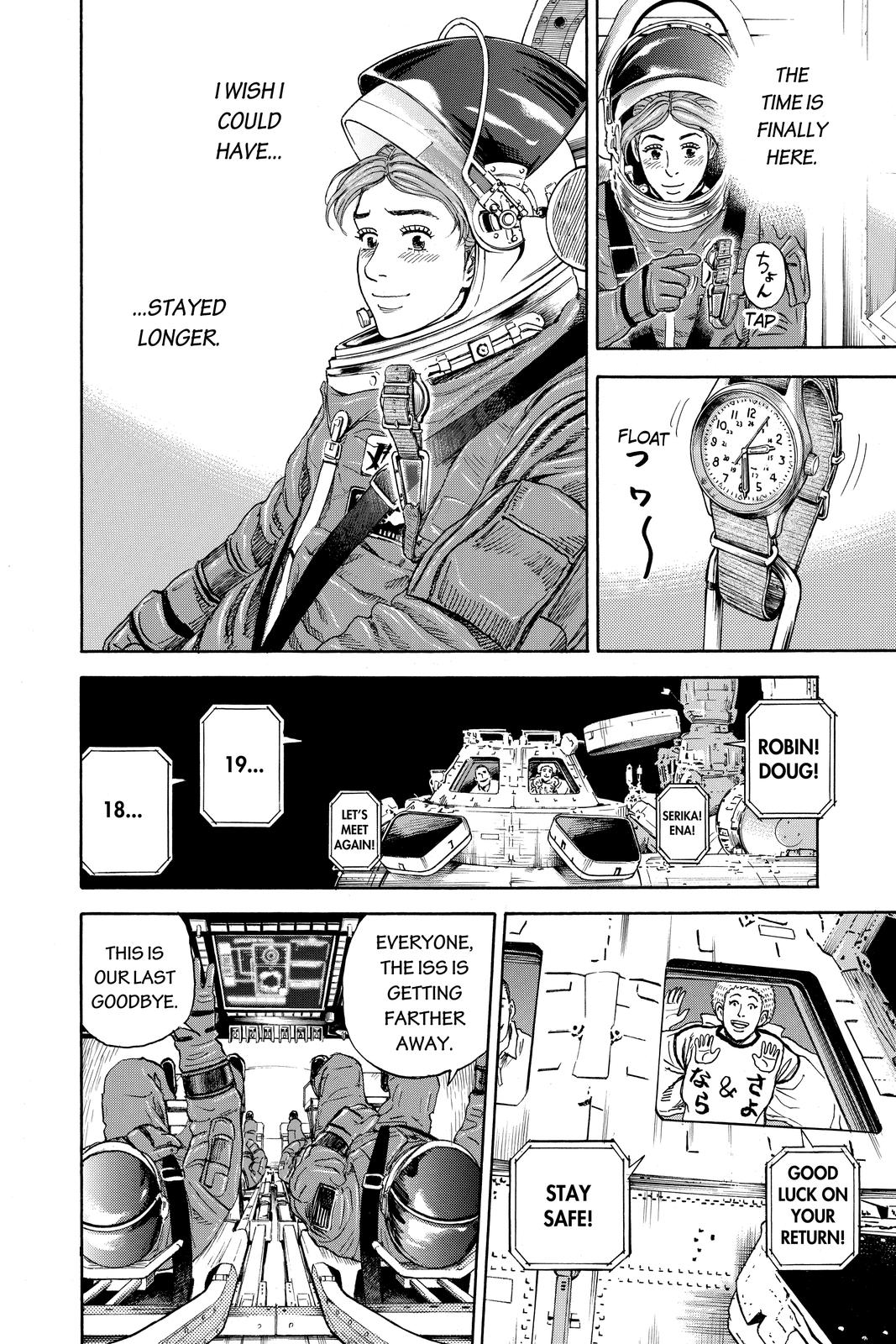 Read Space Brothers Manga Online