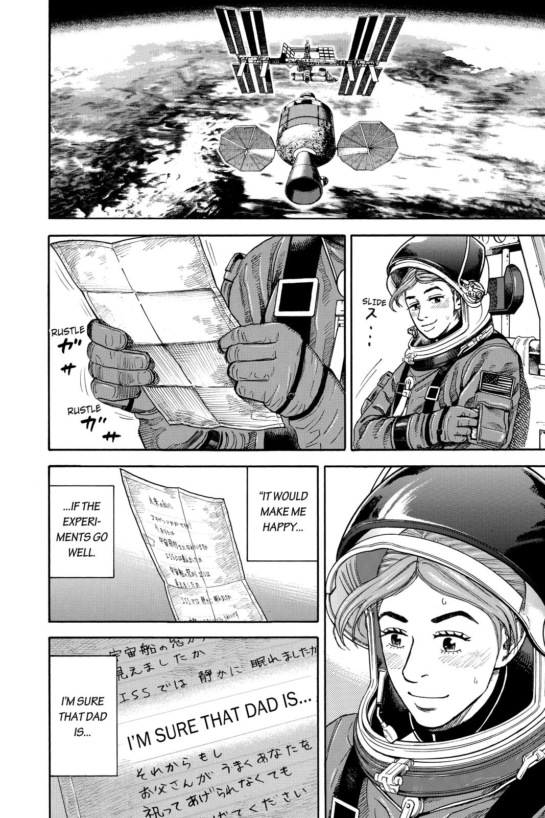 Read Space Brothers Manga Online