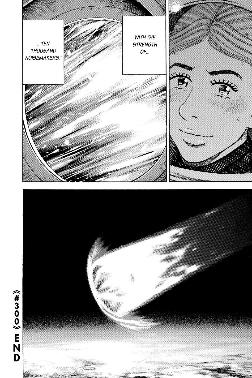 Read Space Brothers Manga Online