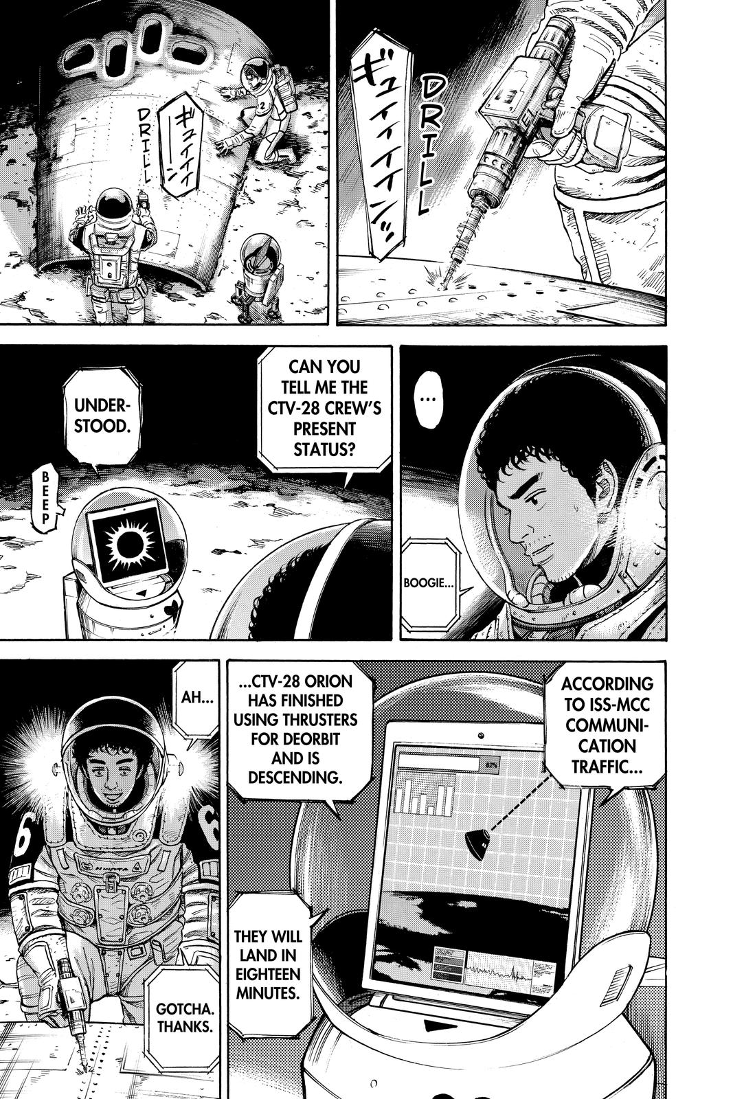 Read Space Brothers Manga Online