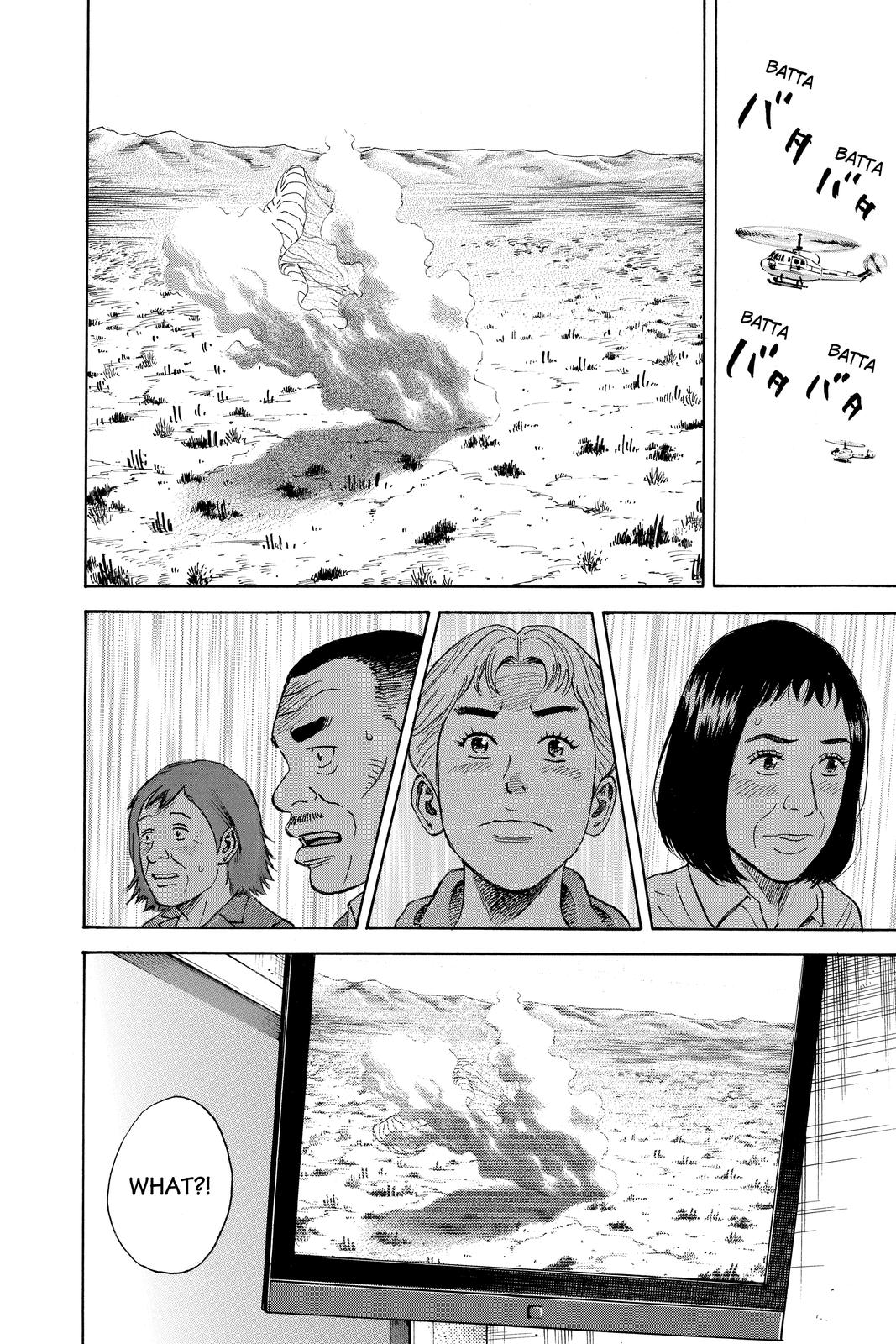 Read Space Brothers Manga Online